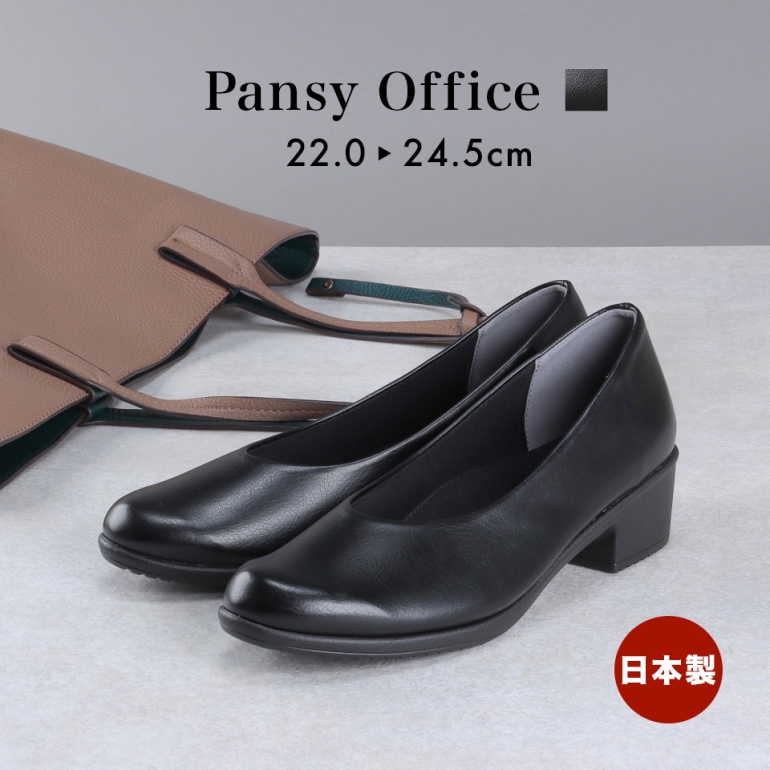 Hush Hush オレンジ フラット　オフィスパンプス　リクルートパンプス PANSY シューズ レディース オフィス パンプス 仕事 通勤 靴 新