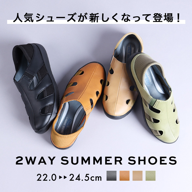 PANSY（パンジー） サマーシューズ スニーカー レディース