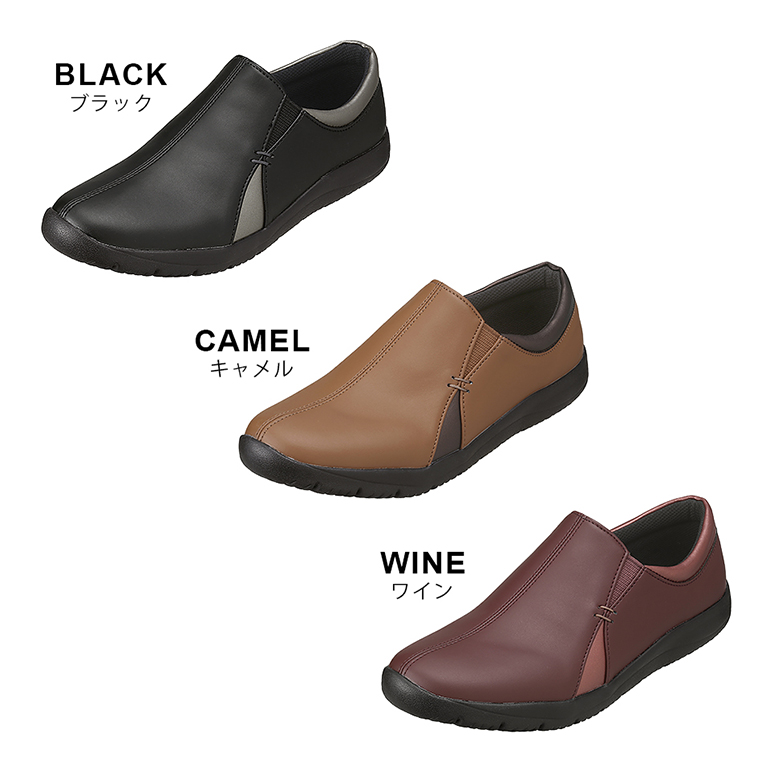 ブラック・ブラウン・キャメル・ワイン