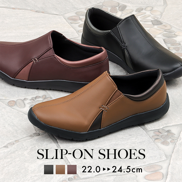 合皮スリッポン