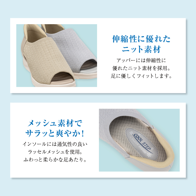 特徴