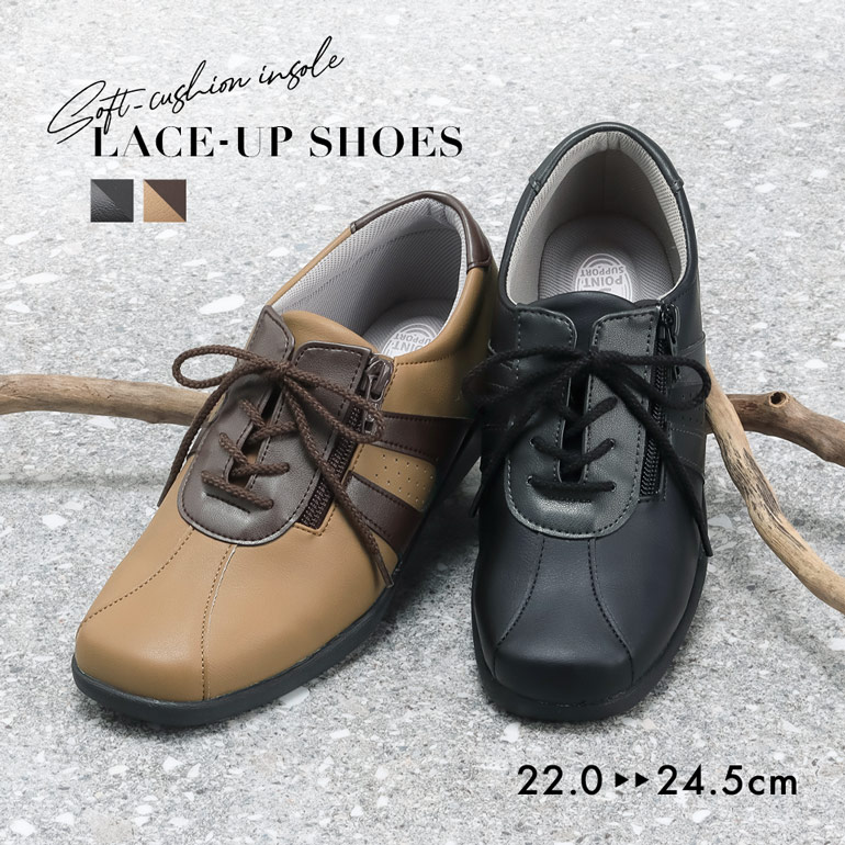 PANSY（パンジー） シューズ レースアップ 靴 レディース スニーカー