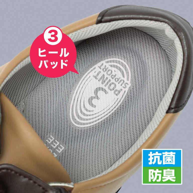 【ポイント2】高反発クッション