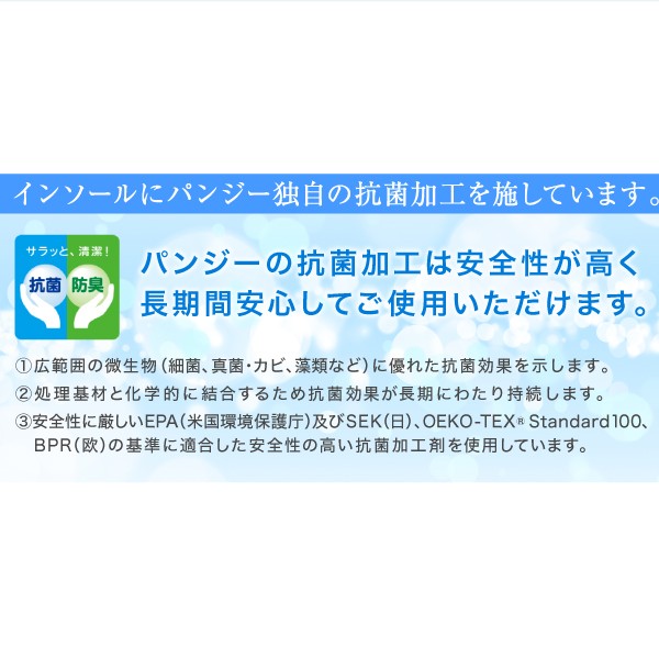 嬉しい快適設計