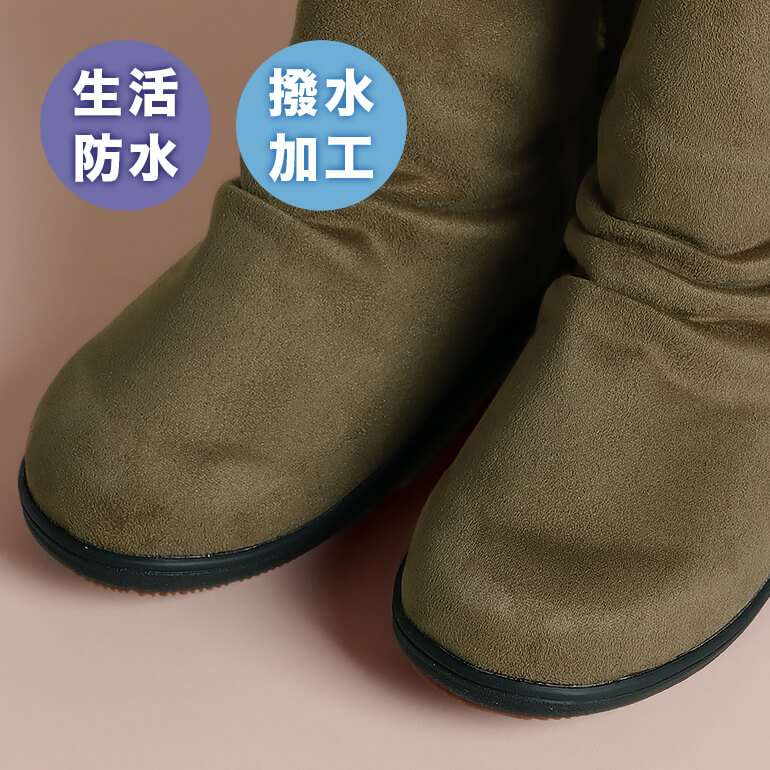 【ポイント1】生活防水・撥水加工