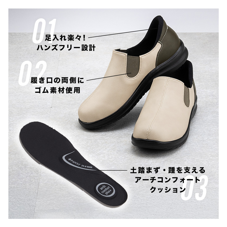 踵部分のおしゃれなカラーリングがコーデのアクセントに♪