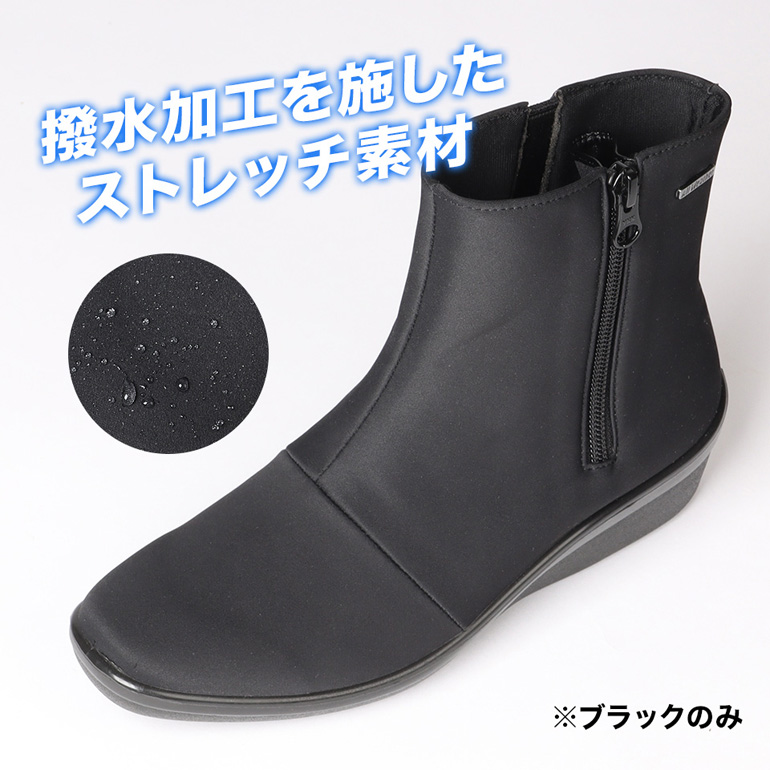 【ポイント3】ブラックの甲表素材は、撥水加工を施したストレッチ素材を使用しています。お手入れしやすく、水ぬれを気にせずお出かけを楽しめます。