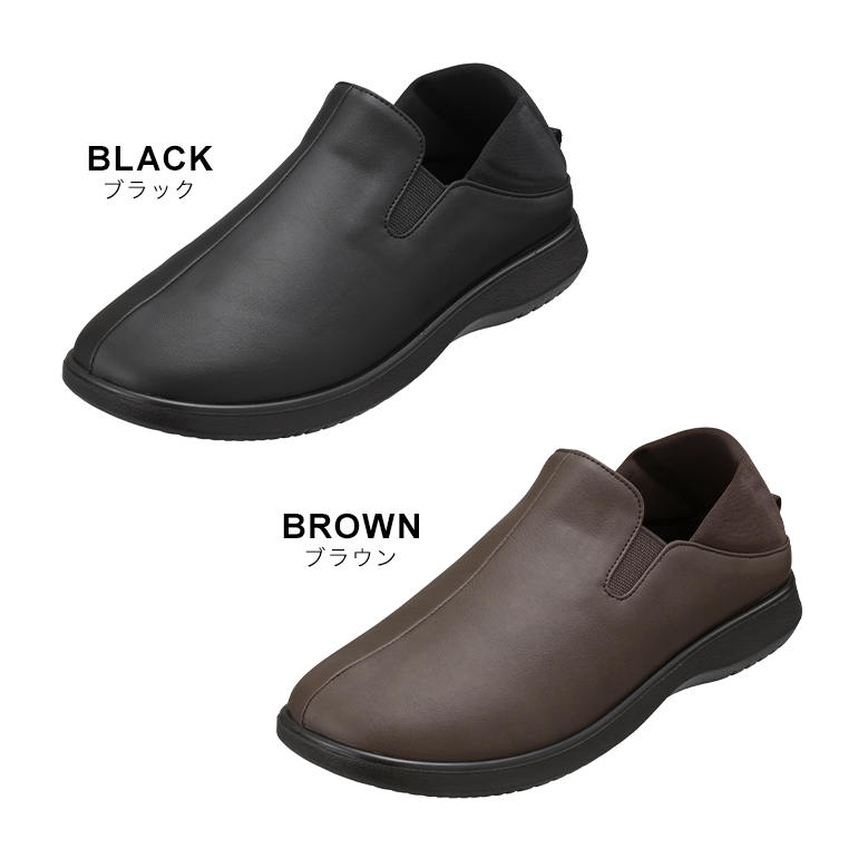 ブラック・ブラウン