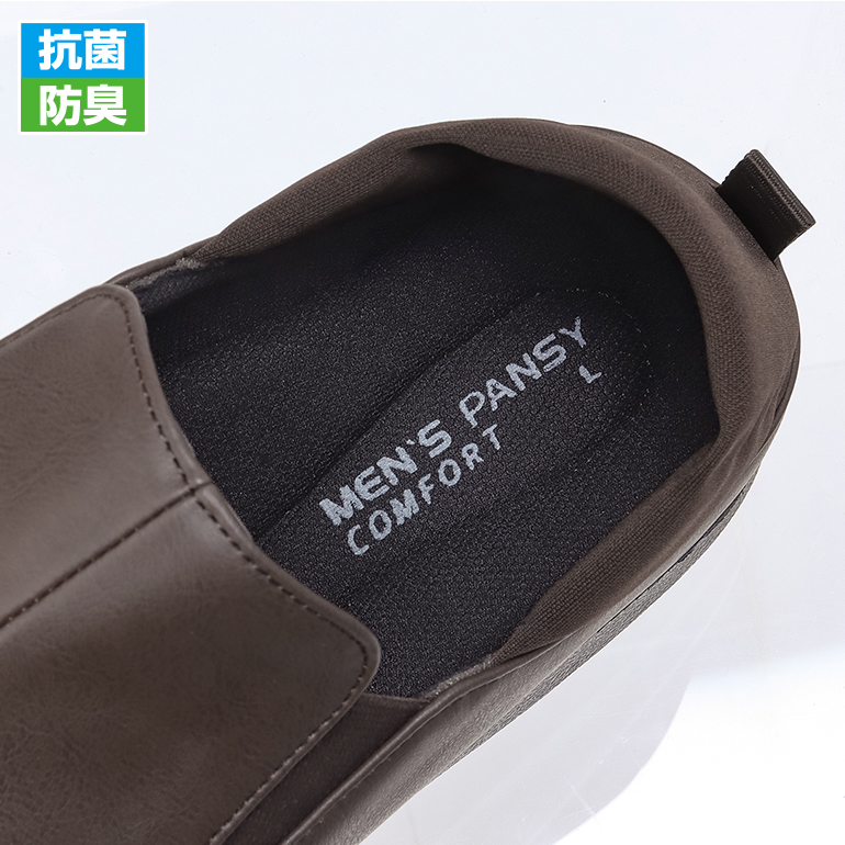 【ポイント4】アーチサポートインソール