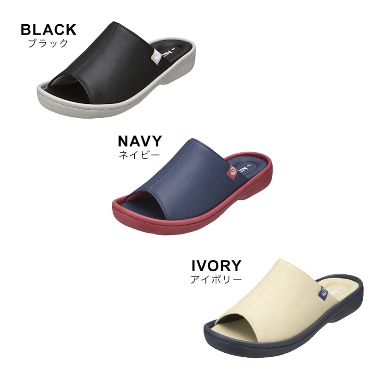 ブラック・ネイビー・アイボリー