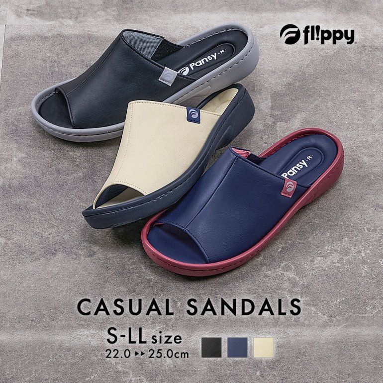 バイカラー配色が可愛いご近所ばきサンダル