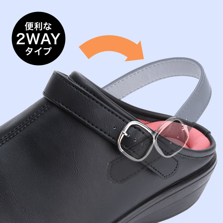 バックベルトスタイルかサボスタイルか選べる便利なサンダル