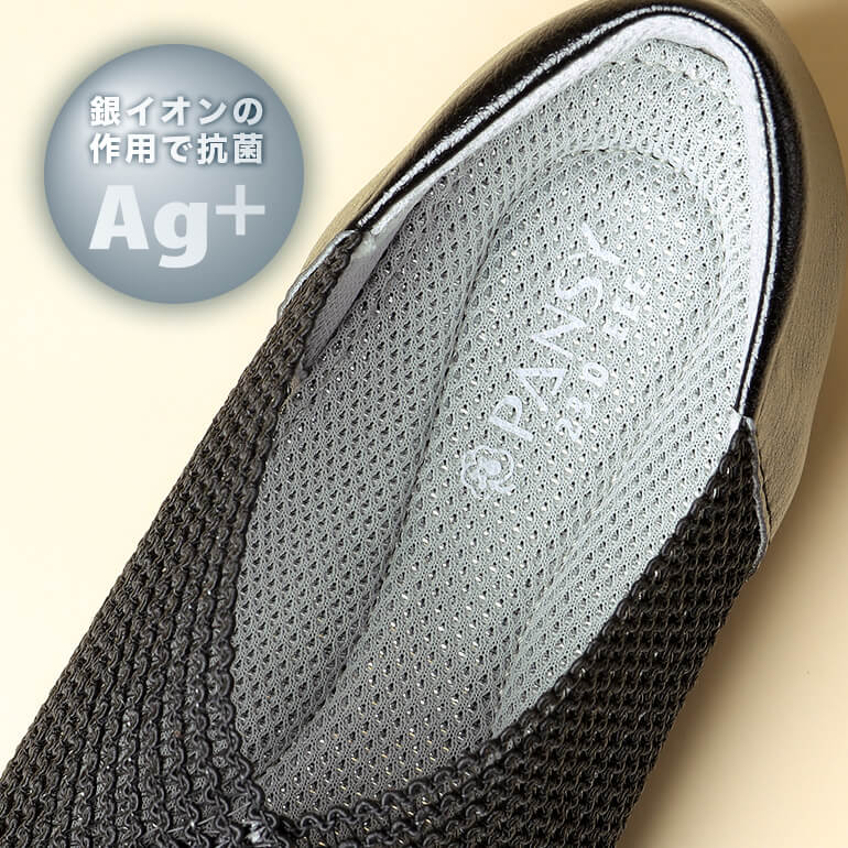 【ポイント2】U字型アーチクッション