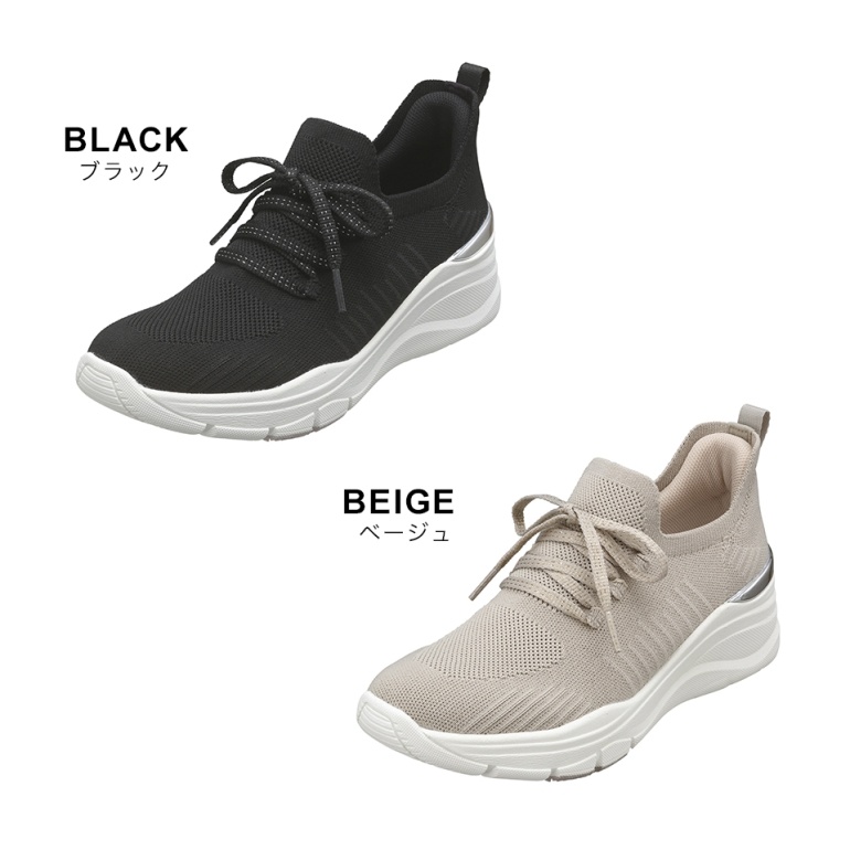 ブラック・ベージュ