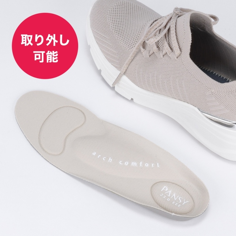 Wクッション構造で快適な足元に