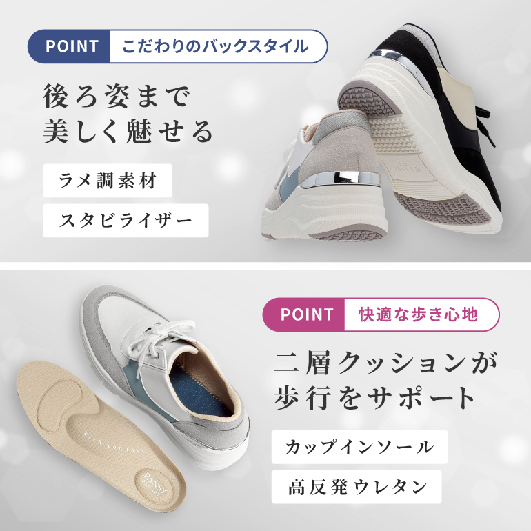大人可愛い厚底タイプの楽ちんな外靴