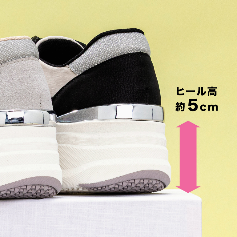 厚底ソールでスタイルアップ
