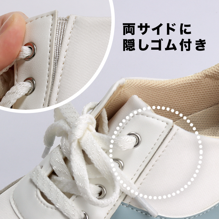 着脱便利な隠しゴム入り