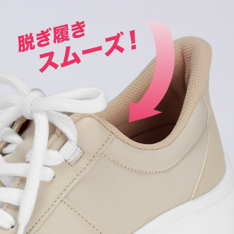 簡単に履けるスリッポン設計