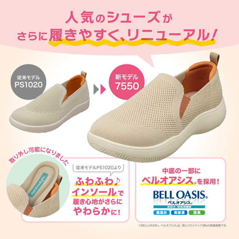 リニューアル1