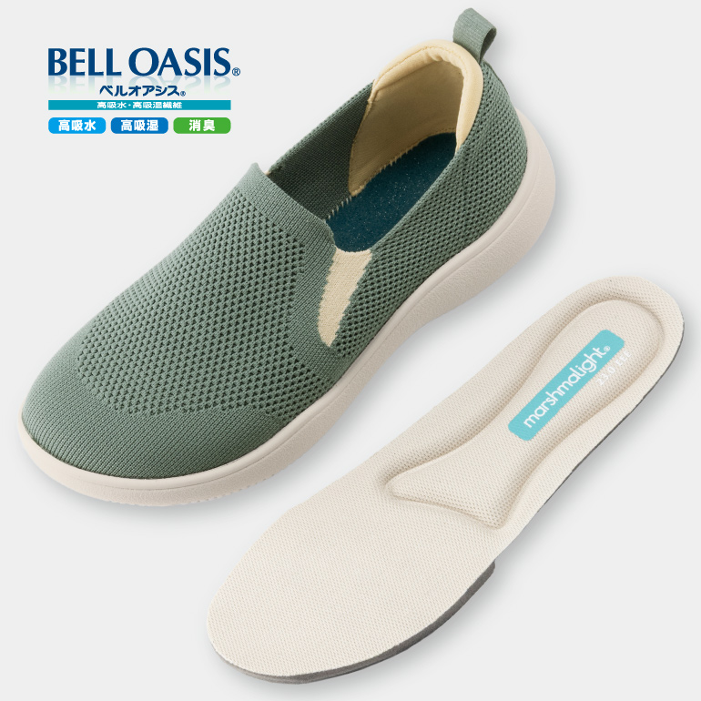 (3)高反発 弾力 弾む インソール