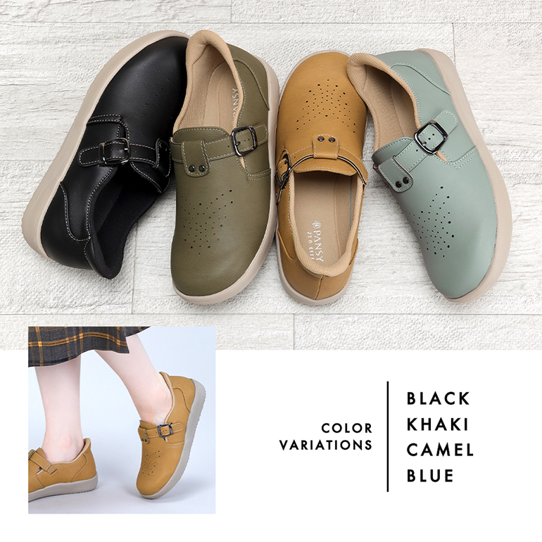 スッと履けるカジュアルシューズ