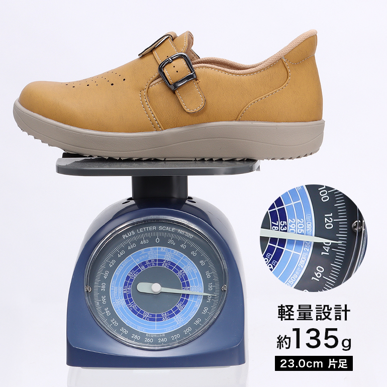 【ポイント1】軽くて疲れにくい