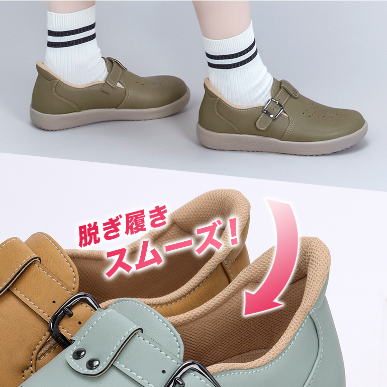 【ポイント2】スポッと履けるハンズフリー設計