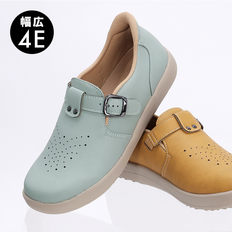 【ポイント3】幅広EEEE設計