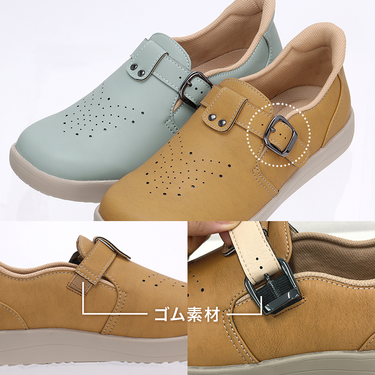 【ポイント4】アジャスタブルな甲ベルト