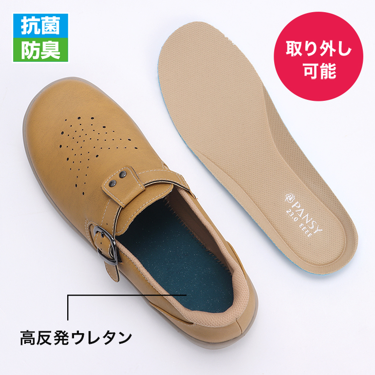 【ポイント5】優れたクッション性