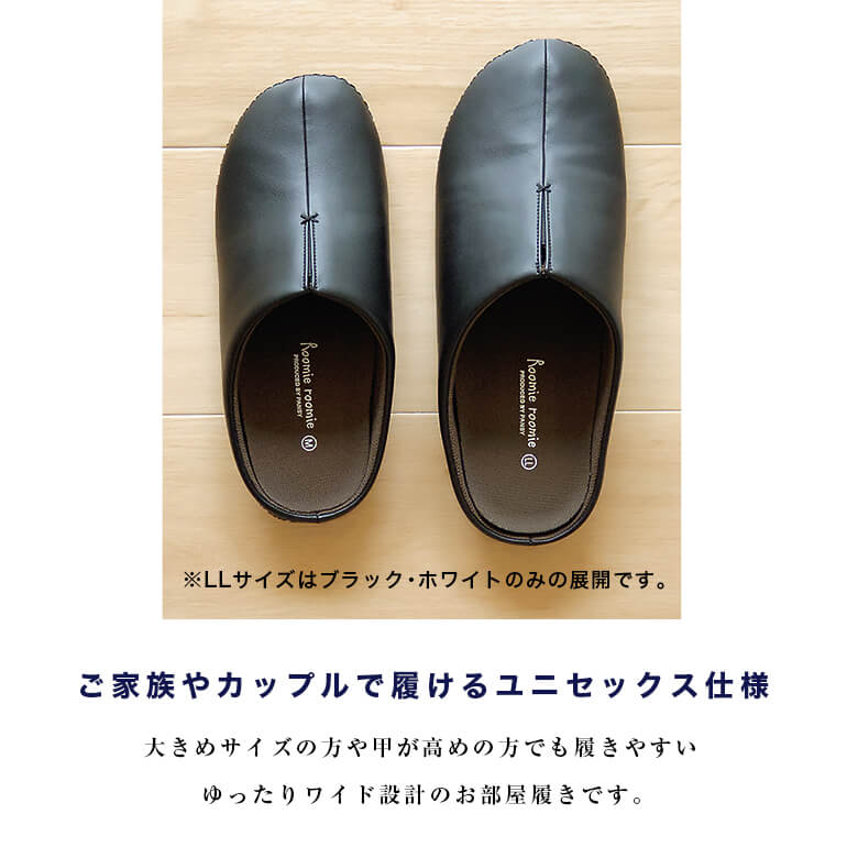 男女兼用サイズ展開
