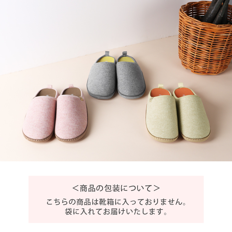 靴箱に入っていない商品です