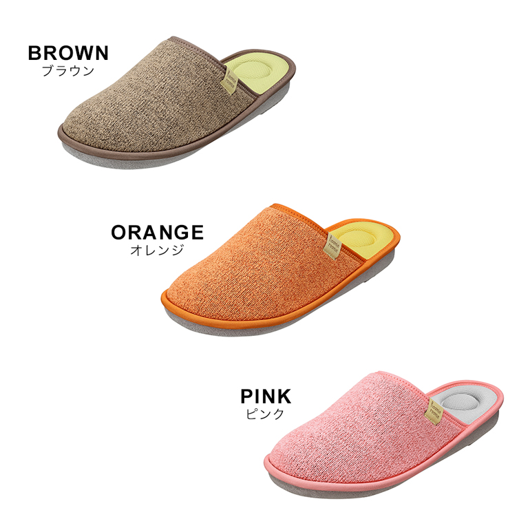 ブラウン・オレンジ・ピンク