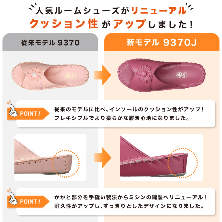 ソフトで柔らかな履き心地