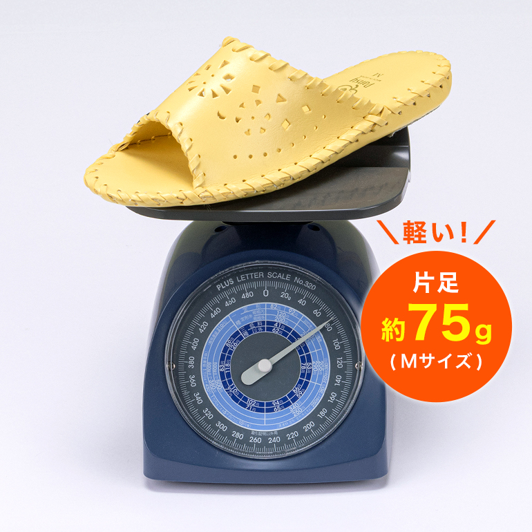 【ポイント1】軽量