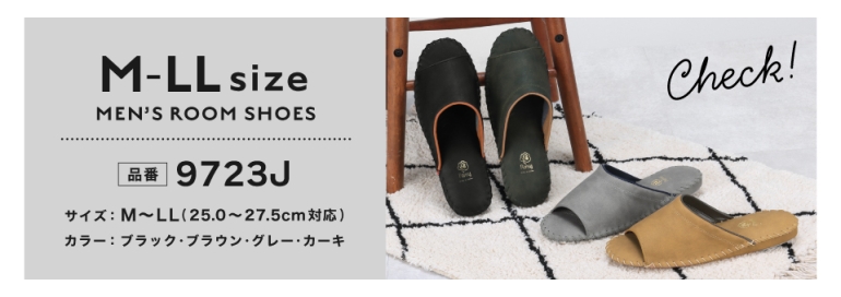 メンズXL:9723J