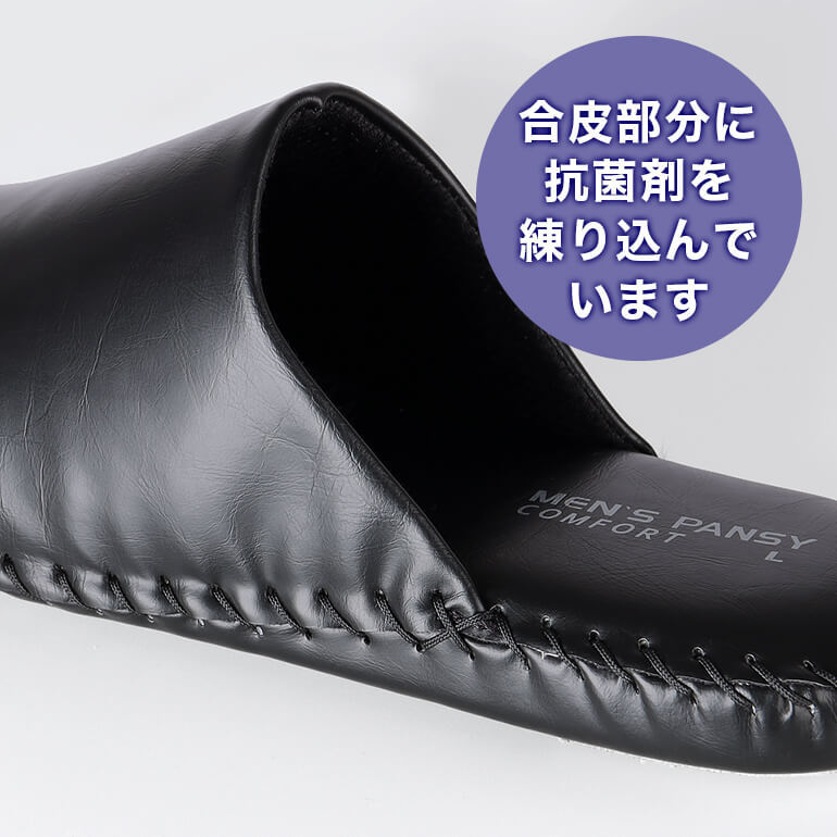 【ポイント1】手編み製法・抗菌加工