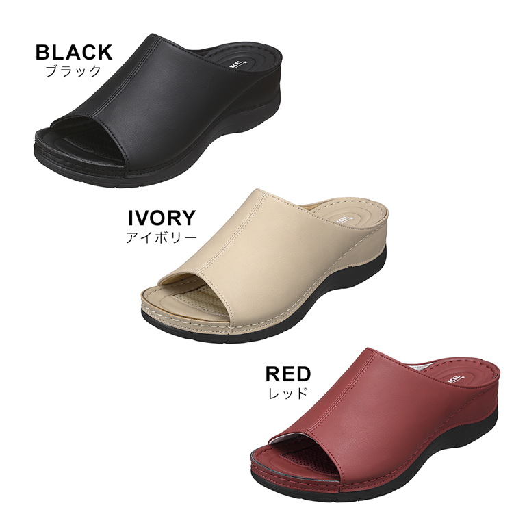 ブラック・レッド