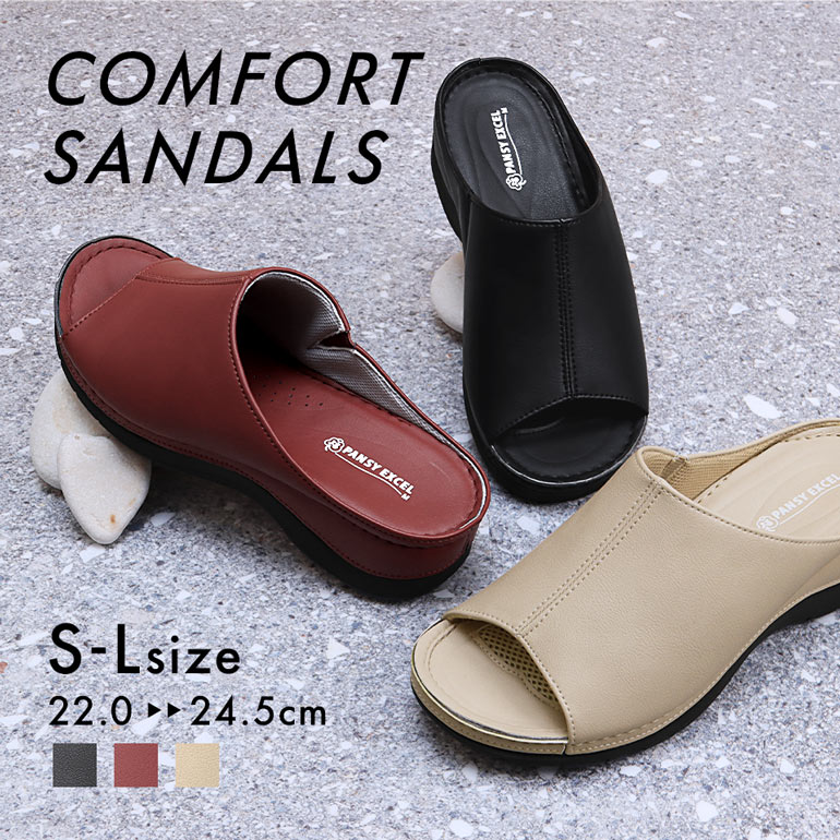 超軽量!クロスデザインのつっかけサンダル