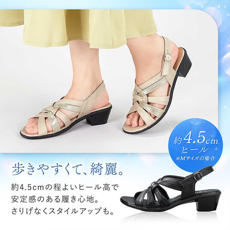 PANSY（パンジー） バックベルトサンダル ストラップサンダル バック
