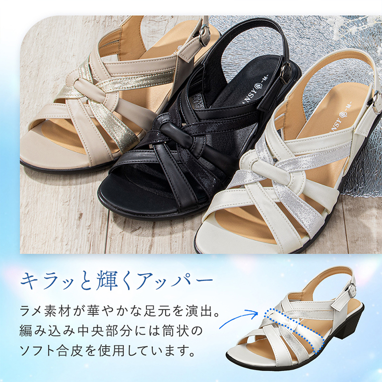 PANSY（パンジー） バックベルトサンダル ストラップサンダル バック