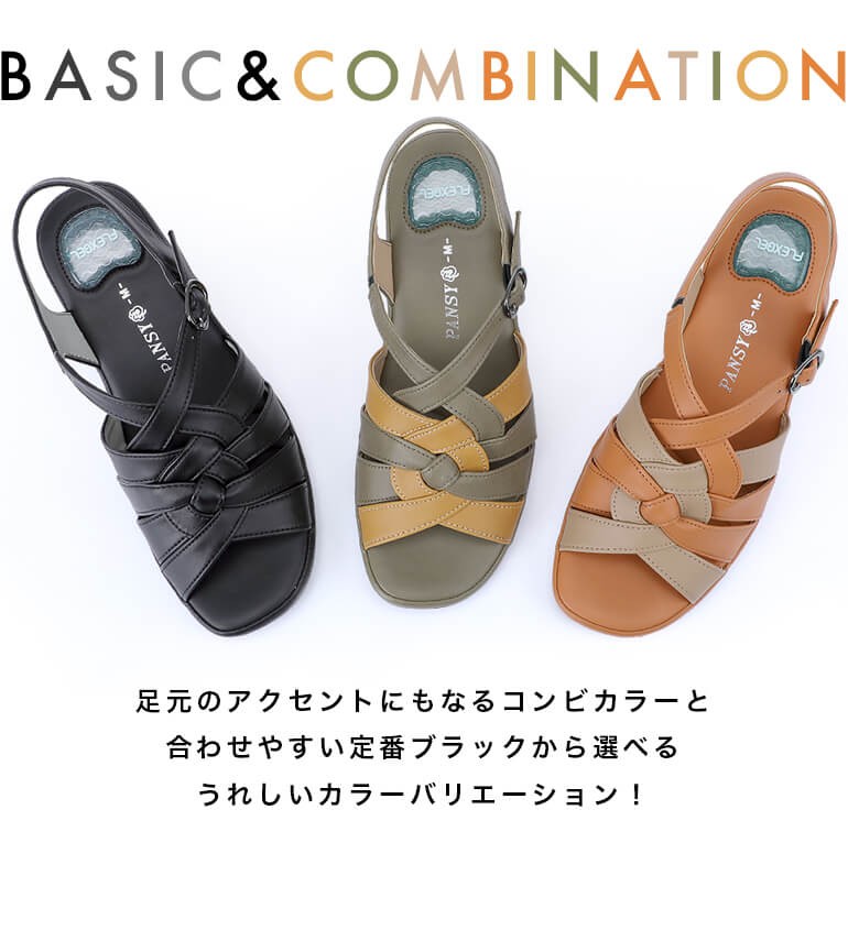 !!専用!!BENETTELLAバックストラップフラット&MOHIベルトサンダル サンダル sandals バックベルトサンダル バックストラップ