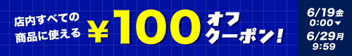 100