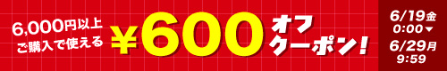 600