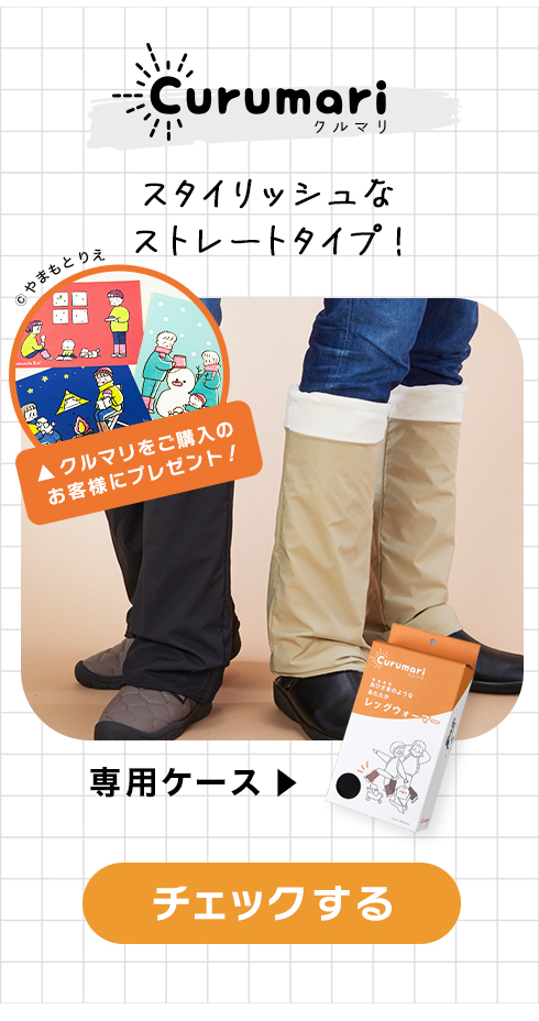 パンジーYahoo!店 - レッグウォーマー｜Yahoo!ショッピング