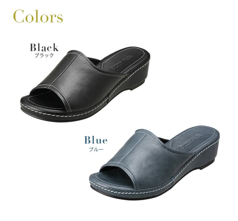 ブラック・ネイビー