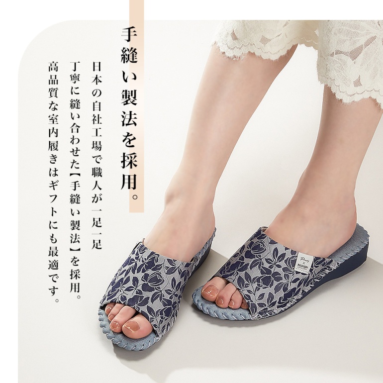 手縫い製法を採用