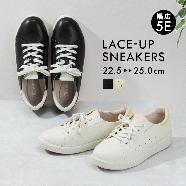 ホワイトソールの軽量スニーカーが5E設計になって登場