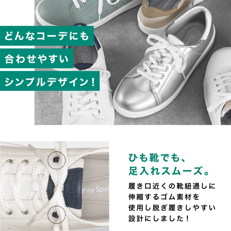 どんなコーデにも合わせやすい！